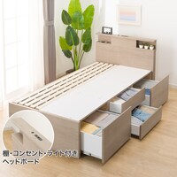 【大容量収納×棚・コンセント・ライト付き】チェストベッドフレーム シングル (N-ジオC 40M-S すのこ GW)