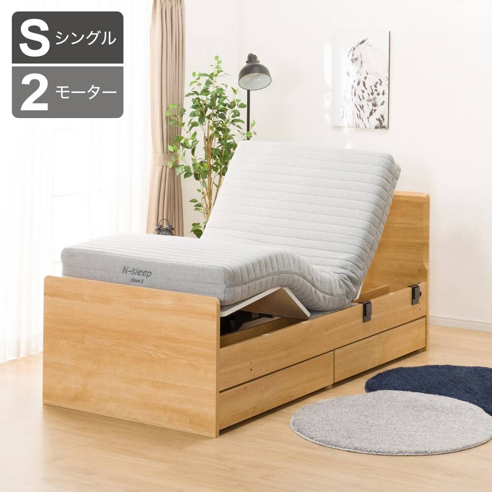 ニトリ電動ベッド(美品) （ニトリ 電動リクライニングベッド『美品中古 