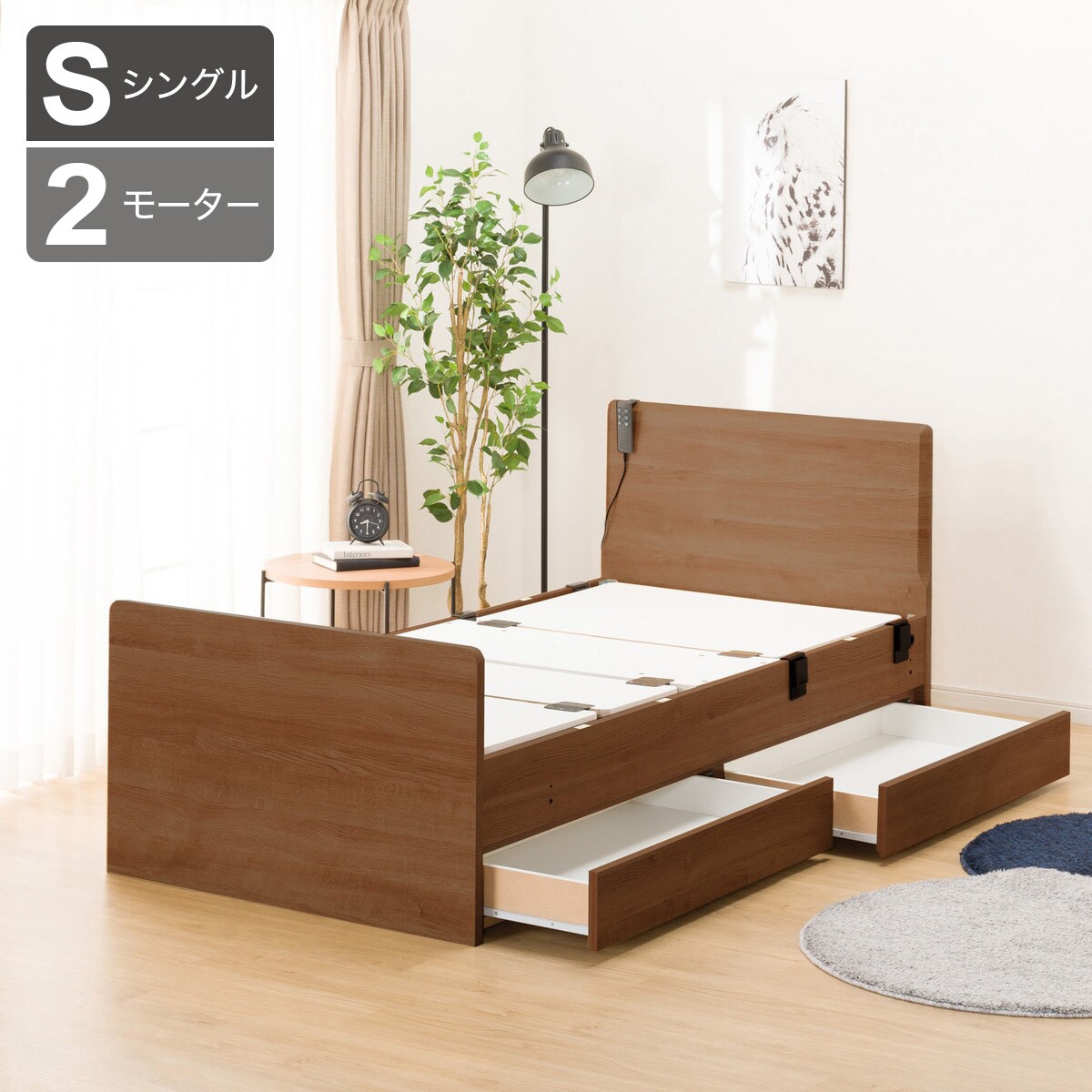 ニトリ 電動リクライニング ベット シングルサイズ 折り畳み 寝具 G065- ニトリ 電動リクライニング ベット シングルサイズ 折り畳み 寝具 G065-