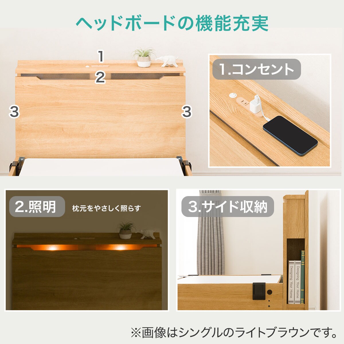 非課税】電動ベッドフレーム(コンソン DR2M02)通販 | ニトリネット