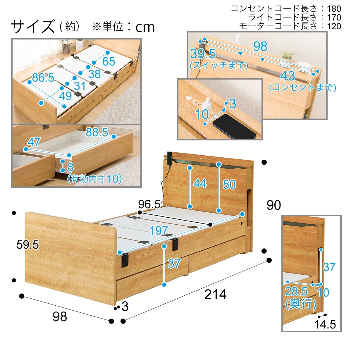 非課税】電動ベッドフレーム(コンソン DR2M02)通販 | ニトリネット
