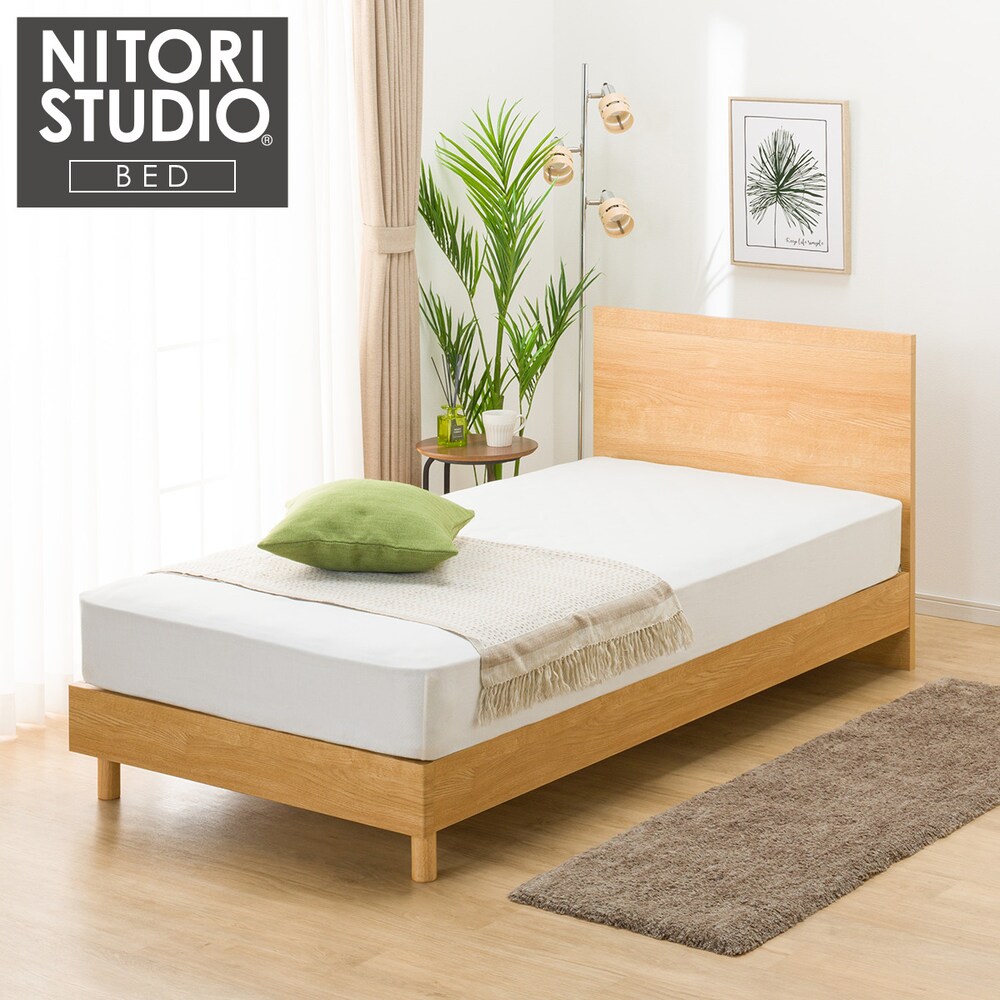 スタンダードベッド通販 | ニトリネット【公式】 家具・インテリア通販