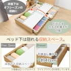 収納付きベッドフレーム シングル フラットタイプ (NS-001 DR31 引き出し付き 浅型 すのこ LBR3) 2枚目画像