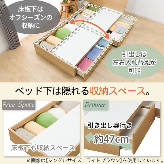 収納付きベッドフレーム シングル フラットタイプ (NS-001 DR31 引き出し付き 浅型 すのこ LBR3) 2枚目画像