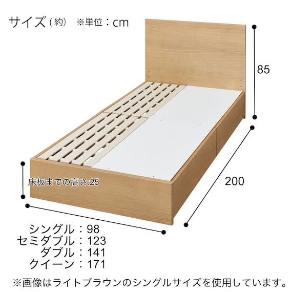 収納付きベッドフレーム シングル フラットタイプ (NS-001 DR31 引き出し付き 浅型 すのこ LBR3) 17枚目画像