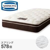 シモンズ シングルマットレス(エッセンシャルSM SFAB17S01)