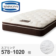 シモンズ ポケットコイルマットレス(エッセンシャルSM SFAB17S01)