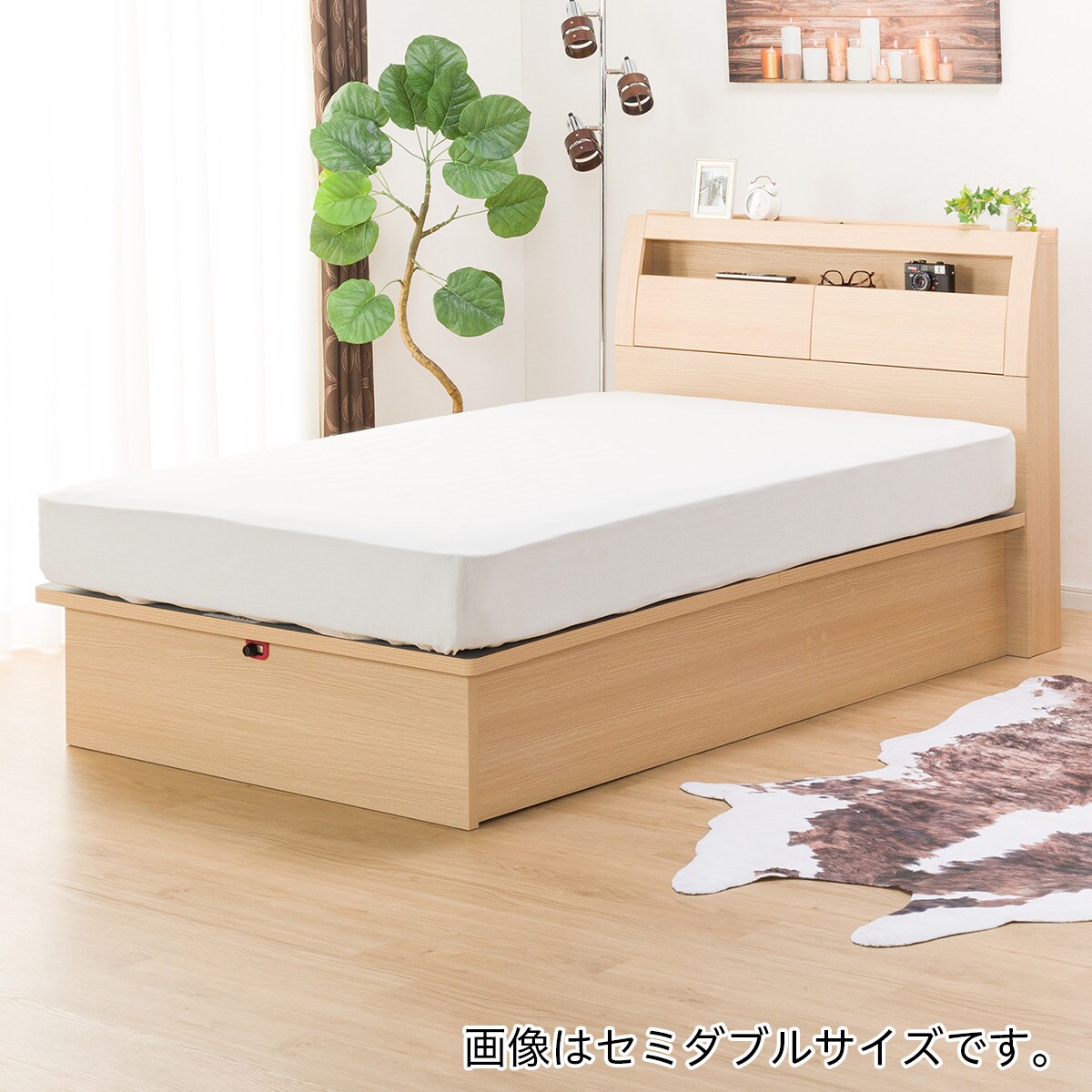 ニトリ セミダブル 跳ね上げ式ベット(深い)フレーム www
