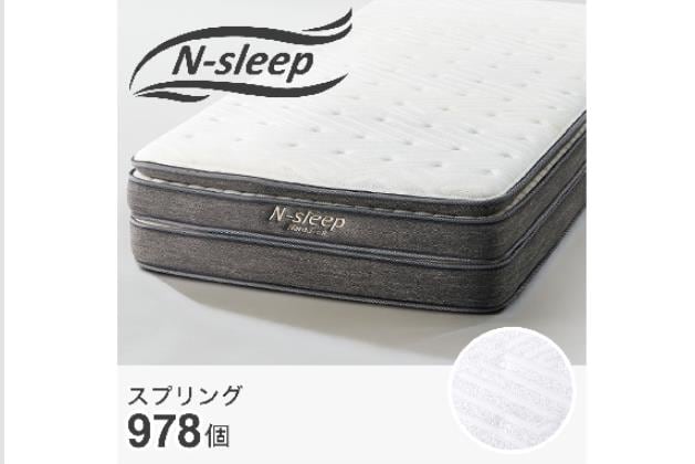 Sﾏｯﾄ NｽﾘｰﾌﾟﾊｰﾄﾞH3-CC | ニトリネット【公式】 家具・インテリア通販