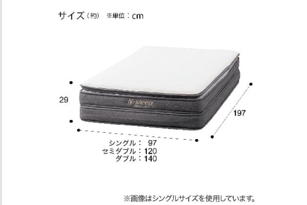 Sﾏｯﾄ NｽﾘｰﾌﾟﾊｰﾄﾞH3-CC | ニトリネット【公式】 家具・インテリア通販