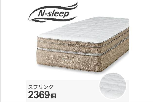 Nスリープ マットレス ダブルの検索結果 | ニトリネット【公式】 家具