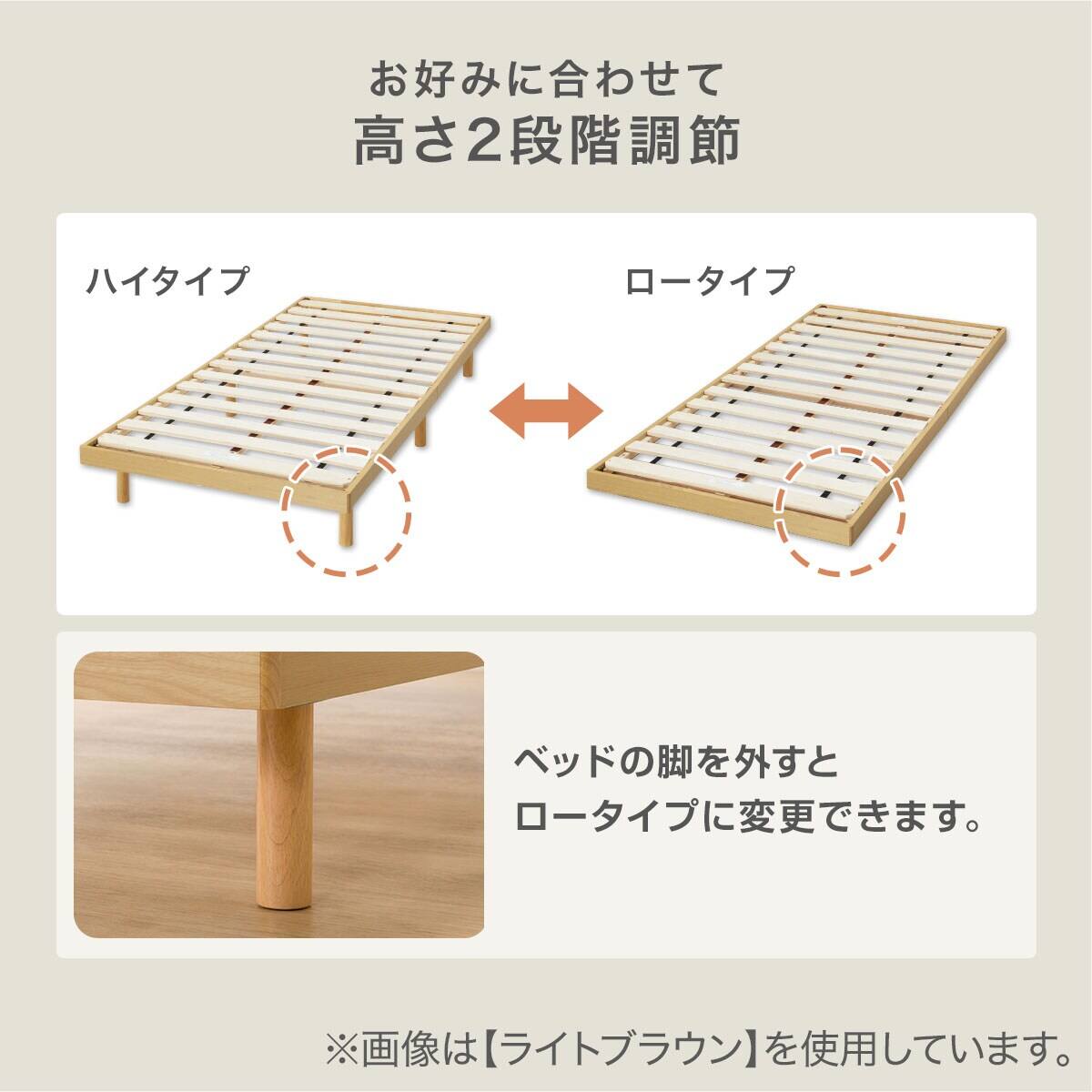 ヘッドレスすのこベッド + マットレスセット シングル (BF-302 S MBR