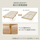 シングルすのこベッドフレームマットレスセット(BF-302 MBR/RX05) 9枚目画像