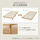 シングルすのこベッドフレームマットレスセット(BF-302 MBR/RX05) 9枚目画像