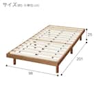 シングルすのこベッドフレームマットレスセット(BF-302 MBR/RX05) 18枚目画像