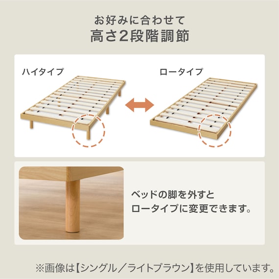 シングルすのこベッドフレーム(BF-302 MBR S) 3枚目画像