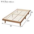 シングルすのこベッドフレーム(BF-302 MBR S) 12枚目画像