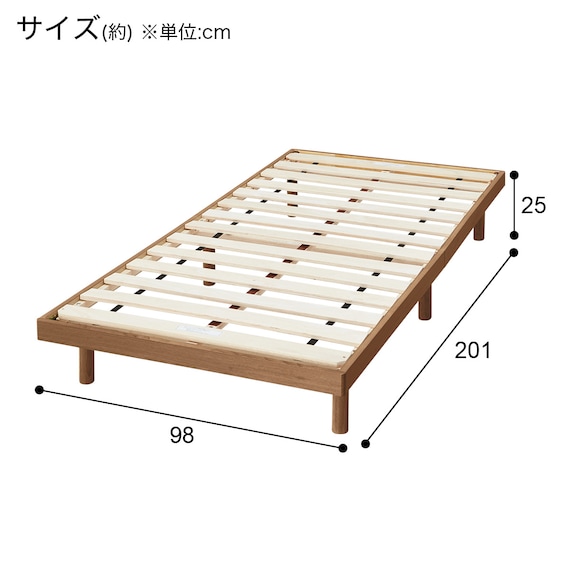 シングルすのこベッドフレーム(BF-302 MBR S) 12枚目画像