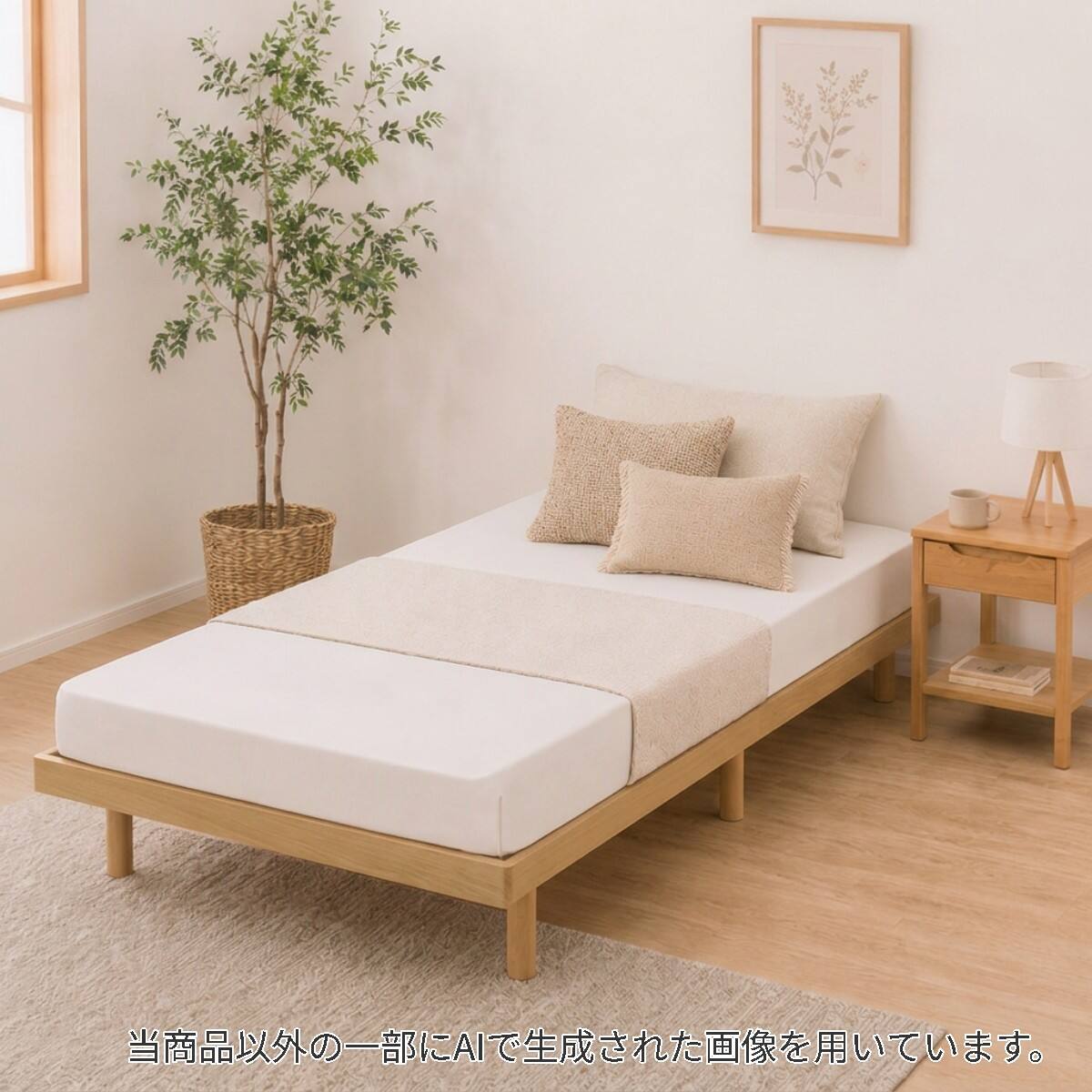すのこベッド ヘッドレス | ニトリネット【公式】 家具・インテリア通販