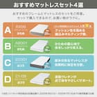 シングルすのこベッドフレームマットレスセット(BF-302 LBR/RX05) 2枚目画像