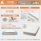シングルすのこベッドフレームマットレスセット(BF-302 LBR/RX05) 3枚目画像