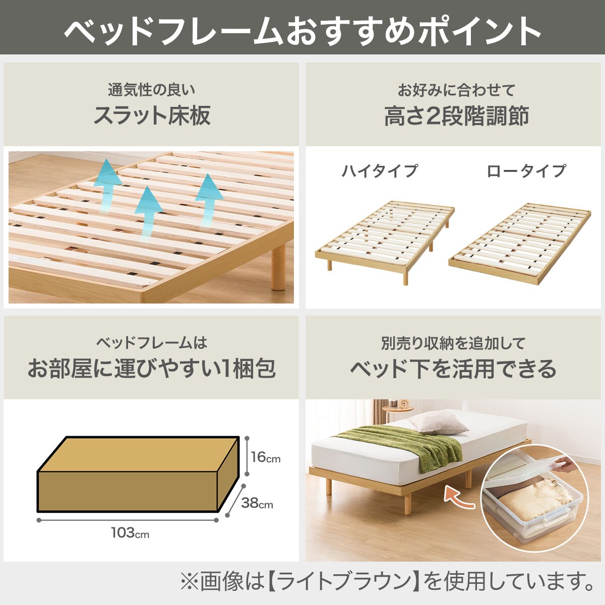 シングルすのこベッドフレームマットレスセット(BF-302 LBR/RX05