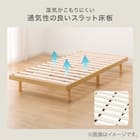 シングルすのこベッドフレームマットレスセット(BF-302 LBR/RX05) 8枚目画像