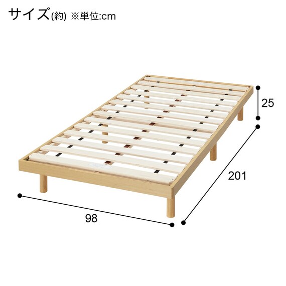 シングルすのこベッドフレームマットレスセット(BF-302 LBR/RX05) 18枚目画像