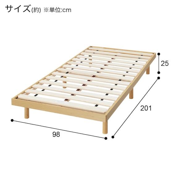 シングルすのこベッドフレームマットレスセット(BF-302 LBR/RX05) 18枚目画像