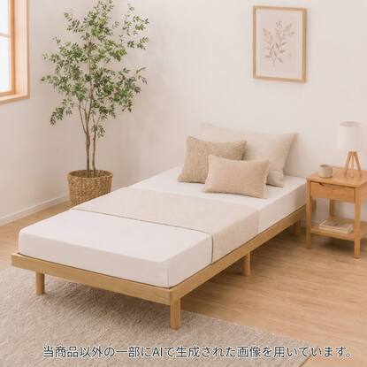 ヘッドレスすのこベッド通販 | ニトリネット【公式】 家具・インテリア通販