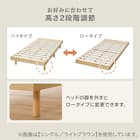 シングルすのこベッドフレーム(BF-302 LBR S) 3枚目画像