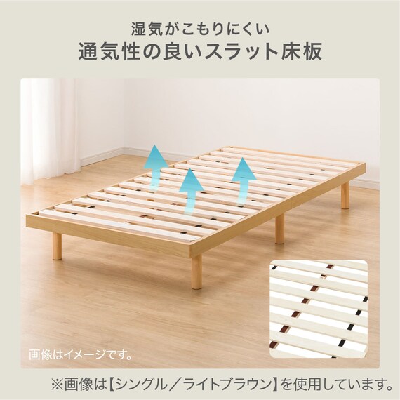 シングルすのこベッドフレーム(BF-302 WW S) 2枚目画像