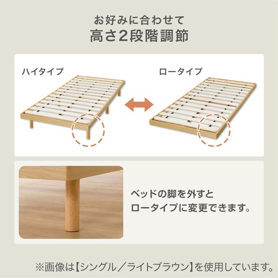 シングルすのこベッドフレーム(BF-302 WW S) 3枚目画像