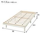 シングルすのこベッドフレーム(BF-302 WW S) 12枚目画像