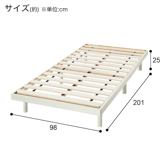 シングルすのこベッドフレーム(BF-302 WW S) 12枚目画像