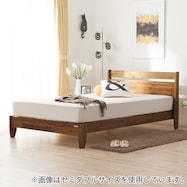 すのこフラットベッドフレーム(ヴォーグ)