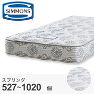 シモンズ ポケットコイルマットレス(5.5NF2 AB16S12)