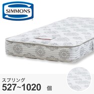 シモンズ ポケットコイルマットレス(5.5レギュラー2 AB16S12)