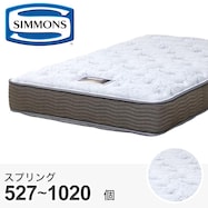 シモンズ ポケットコイルマットレス(6.5NFスイートECO AB15S08)