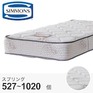 シモンズ ポケットコイルマットレス(6.5GV2 AB16S03)