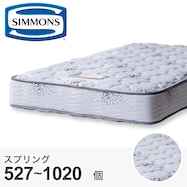 シモンズ ポケットコイルマットレス(6.5NF2 AB16S04)