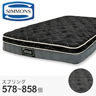 シモンズ ポケットコイルマットレス(エッセンシャルブラックカスタムMD)