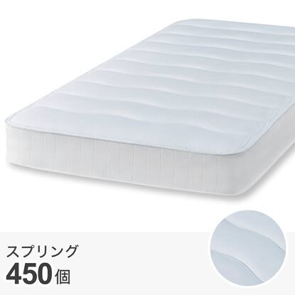 ポケットコイルマットレス(TH-001)通販 | ニトリネット【公式】 家具 