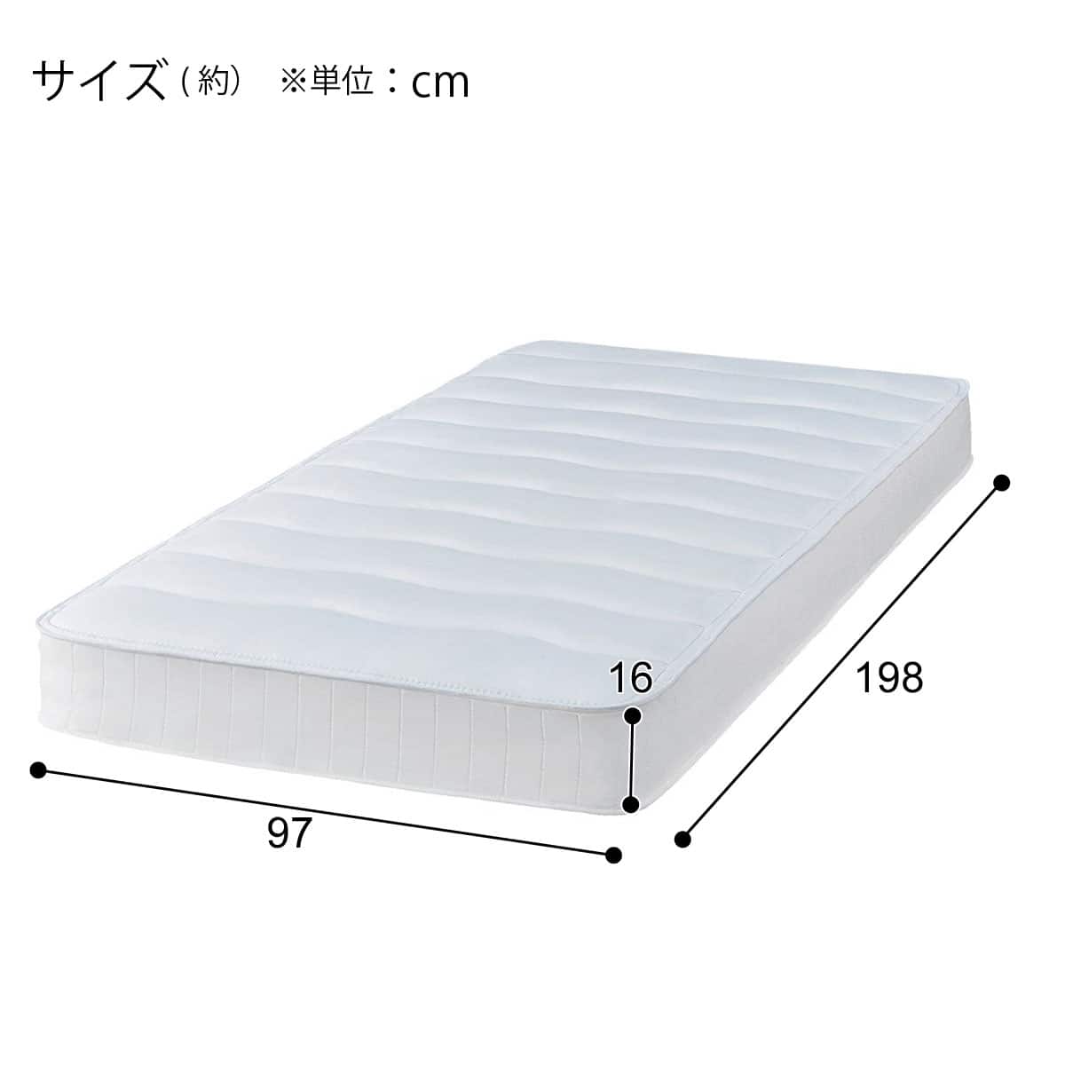 シングル ポケットコイルマットレス(TH-001) | ニトリネット【公式