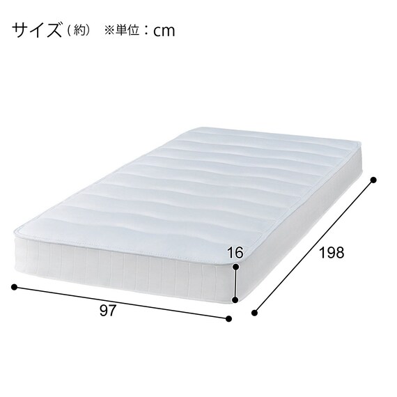 シングル ポケットコイルマットレス(TH-001) 19枚目画像