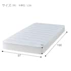 シングル ポケットコイルマットレス(TH-001) 19枚目画像