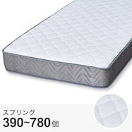 ポケットコイルマットレス(TH-002 厚さ20cm)