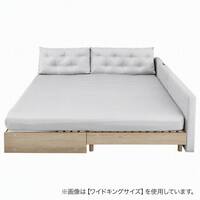 BOXシーツ2枚&ベッドパット3点セットキングサイズ(K LGY)