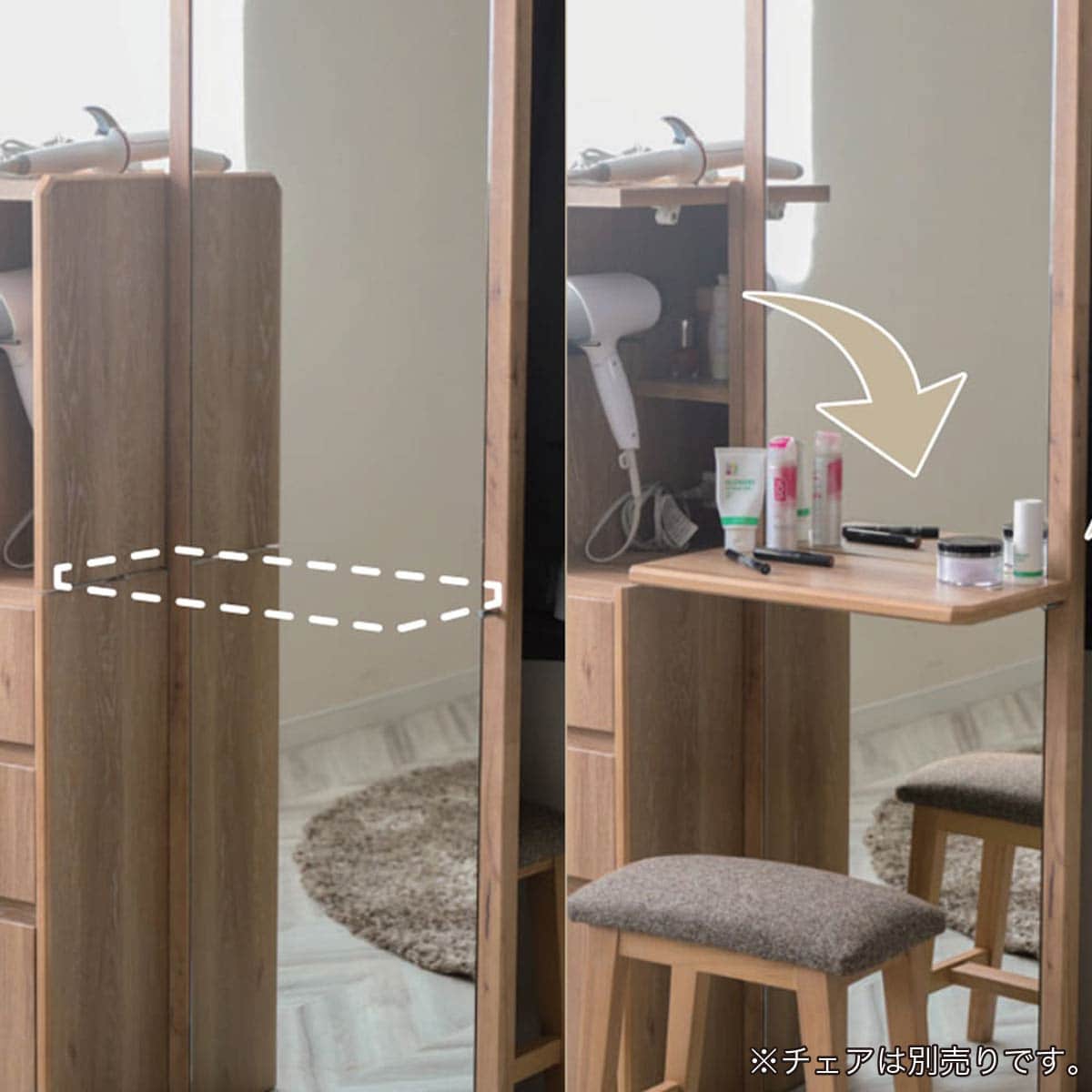 姿見ドレッサー(CW OAK)【島忠ホームズ商品】 | ニトリネット【公式