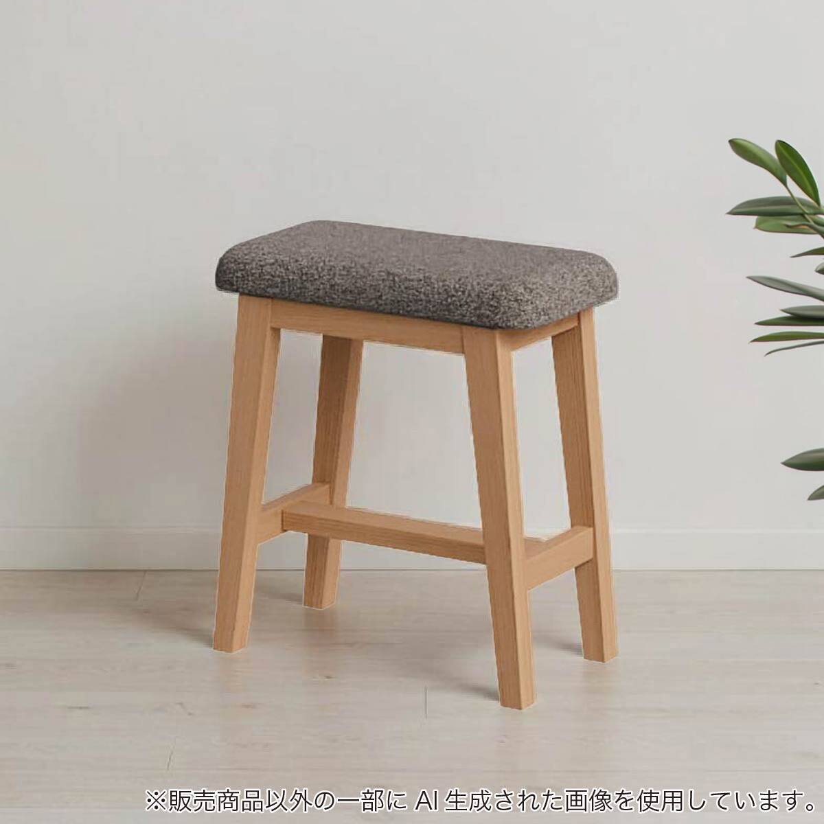 ドレッサーチェア(CW WN)【島忠ホームズ商品】 | ニトリネット【公式